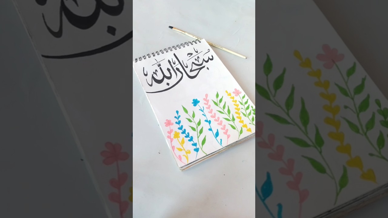 Subhanallah 🖤✨ beautiful Arabic calligraphy tutorial!#shorts #art #calligraphy !