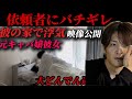 ほんとに公開して後悔