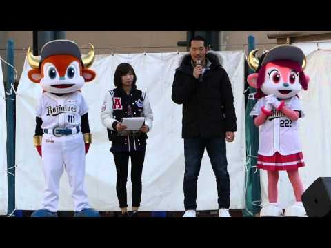160109　オリックス　T-岡田選手　トークショー　神戸・須磨パティオ　その３