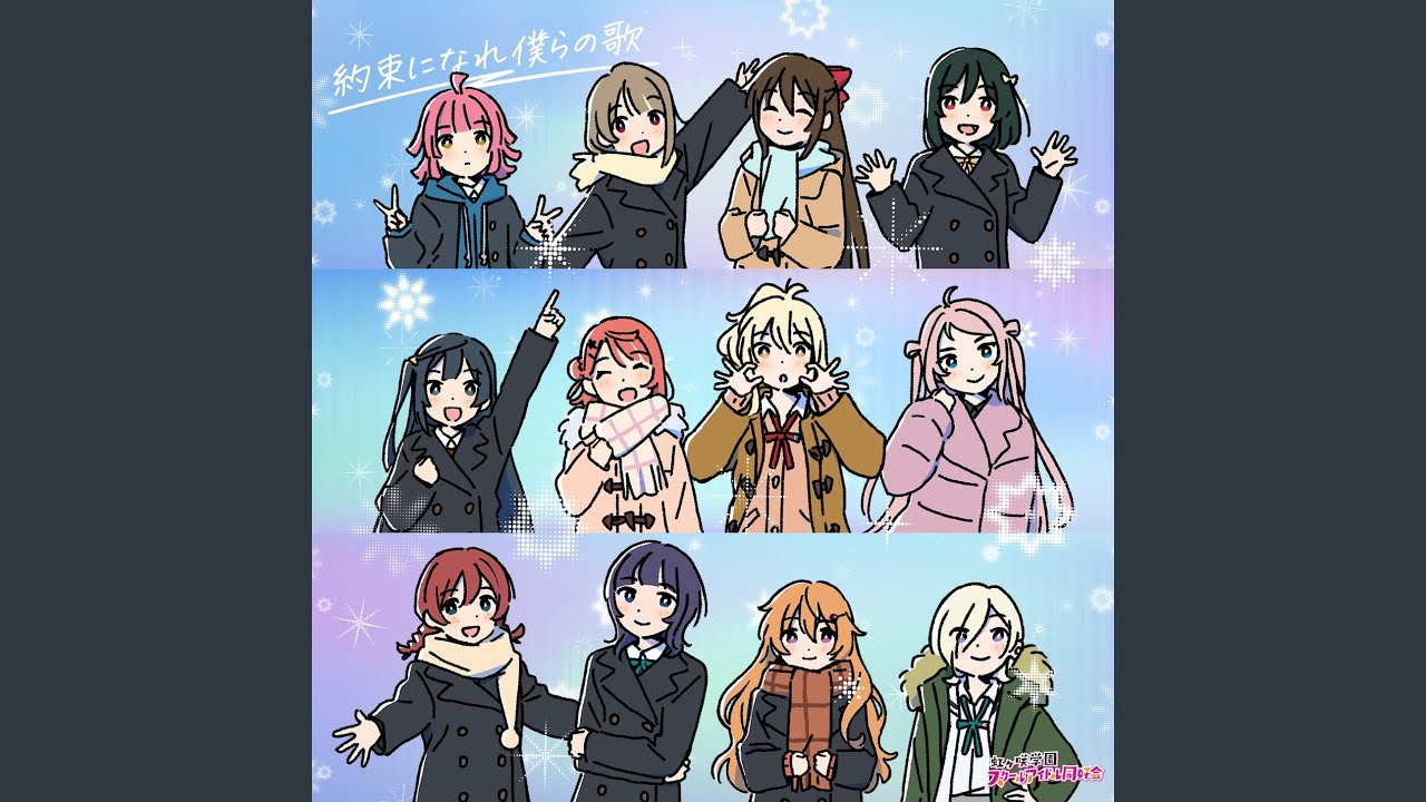 いとしき夢よ いざないて