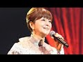 ✨岩崎宏美、感涙のデビュー50周年記念コンサート開催🎤💐「こんなに幸せなことはない...」感慨深い一夜に感動の嵐👏😭🌟