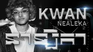 KWAN - នាឡិកា | NEALEKA