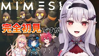 【 ミメシス 】今回こそはスマートに仕事を完遂します。私、失敗しないのでwithばぶたまごま【 孵卵リリス #mimesis 】