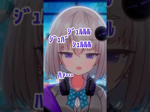 みんなの資産を美味しく吸う小城夜みるく【個人Vtuber/小城夜みるく】 #shorts #vtuber #切り抜き