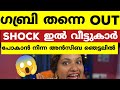   out    bigg boss malayalam season 6 bbms6