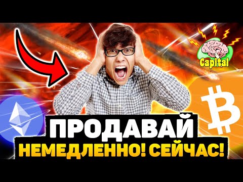 ⚠️Я НЕ ВЕРЮ