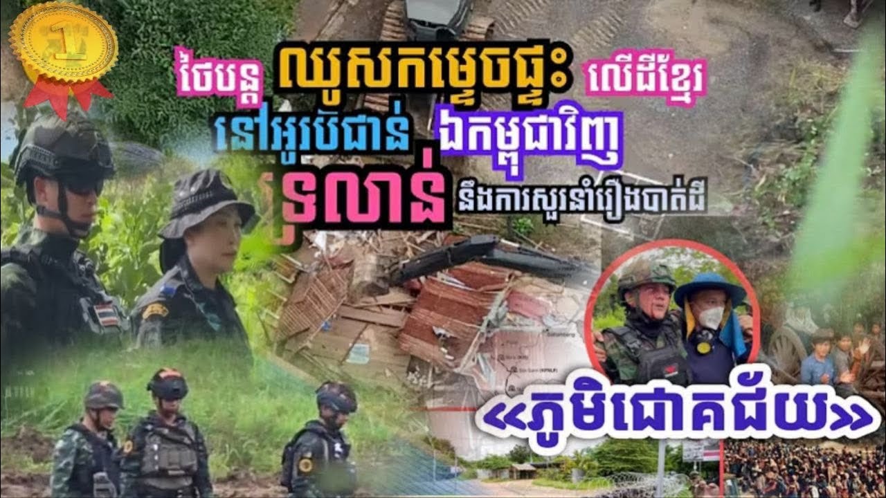 Thai soldiers evacuate residents from destroyed homes in Prey Chan village