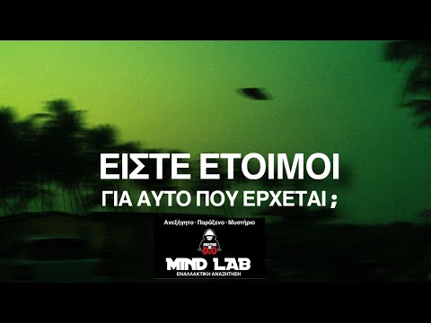 Βίντεο: Πού ζει η ζάχαρη στη φύση