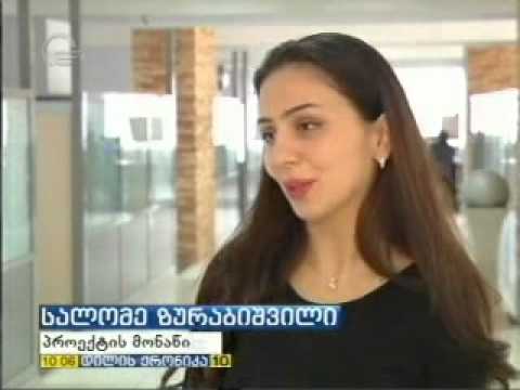 ნოტარიუსის თანაშემწეთა მომზადება დაიწყო