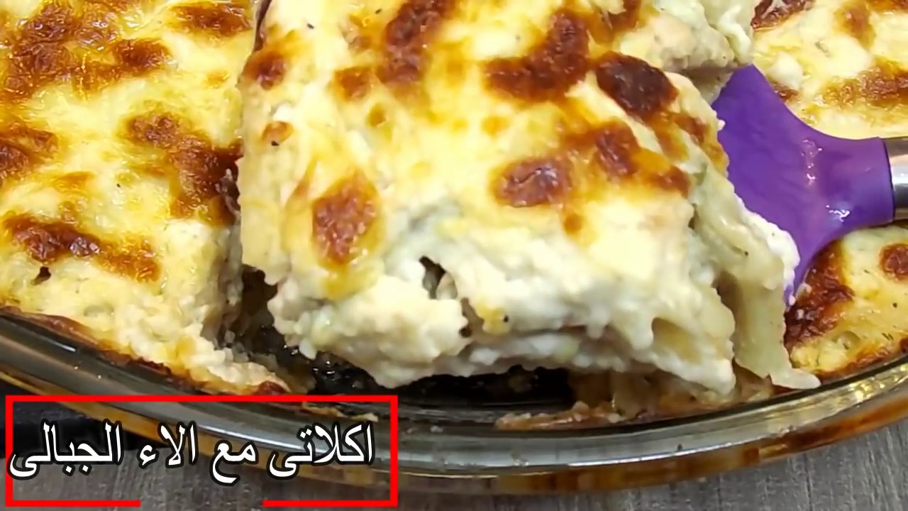 النجرسكو بحشوه الفراخ اللذيذه على طريقتى / أكلاتي مع آلاء الجبالي