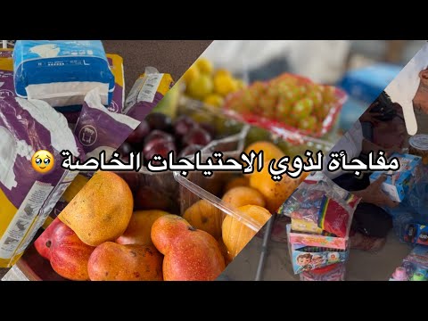 جبر الخواطر في ابهى صورها🥹😭شكرا ❤️المغرب ❤️مصر ❤️