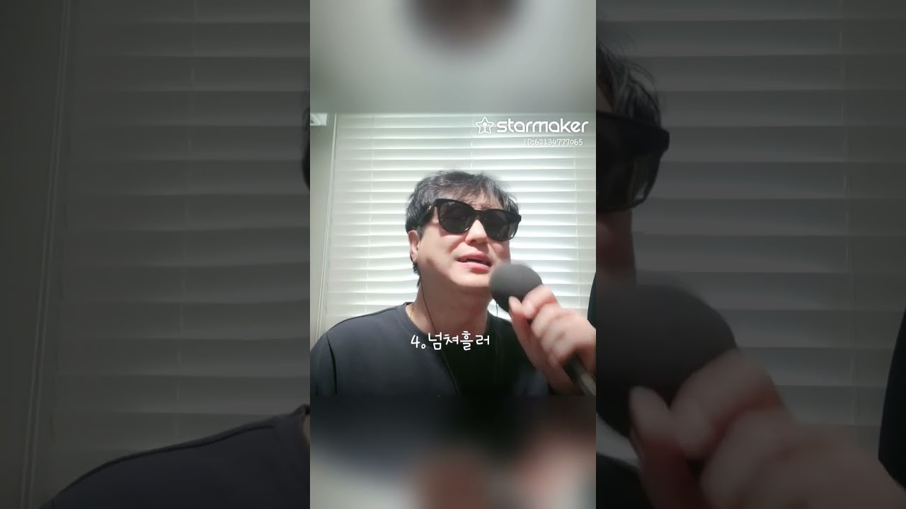 [집구석방구석] #방구석노래방 #cover #mc the max