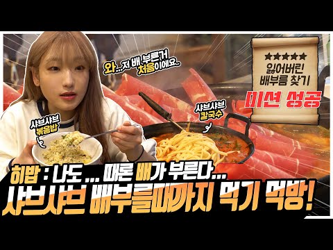 등촌샤브칼국수