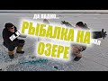 ✔Удачная рыбалка🐟/Хороший денек👏/Тайга Варяг 500/550/550v/Вектор 551i