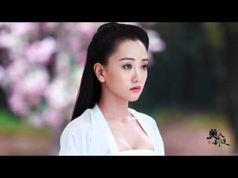【HD】尚雯婕 - 待我長發及腰 [歌詞字幕][電視劇《美人製造》主題曲][完整高音質] Cosmetology High: Till My Hair Grows To The Waist