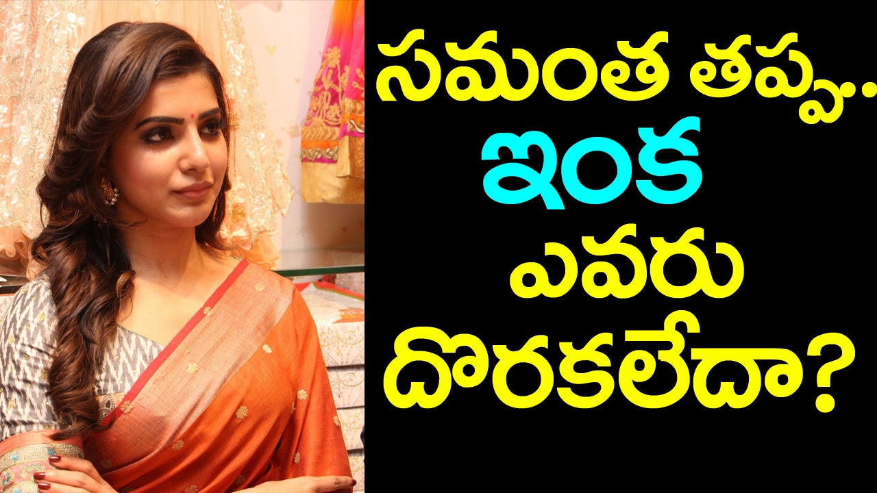 Shabber Ali Comments On Samantha | Minster KTR | Samantha | Shabber Ali | Telangana | Taja30