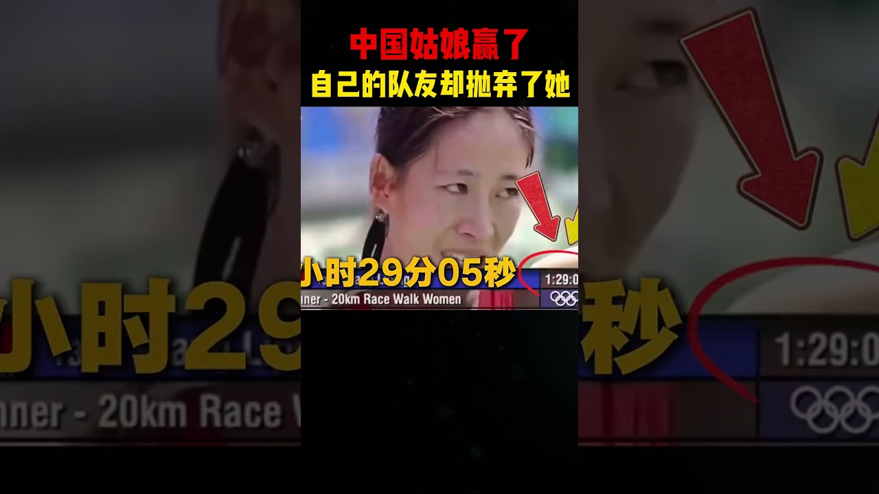 中国姑娘赢了，自己的队友却抛弃了她 #大熱門 #感人壹幕 #搞笑 #影視解説 #pets #animals #cat #cute #monkey #搞笑视频