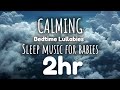 Satisfying Baby Sleep Video - Sensory Sleep Music - Soothing Animation with Music! – Bedtime Songs🌙✨