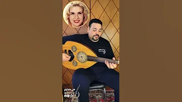 اه يا معلم صباح صباح الحان فاروق سلامه وكلمات محمد حلاوه طرب عزف عود اغاني زمان شعبيات 