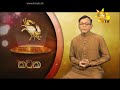 tharu walalla|eng