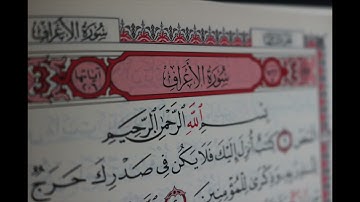 سورة الأعراف بصوت القارئ برهيزكار