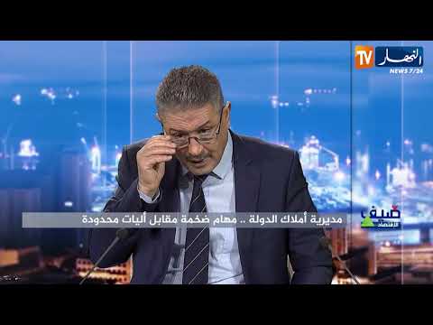 فيديو: هل bnc هو نفسه رقم المطالبة؟