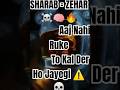 SHARAB ⚠️ Ek Khamosh Qatil | Jism aur Dimagh Dono Tabah #shortvideo #alcohol kill