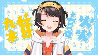 大空スバルの配信のサムネイル画像