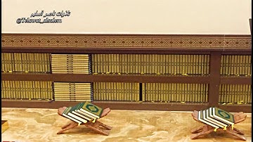 فجرية مسترسلة أبدع بها الشيخ ناصر السليم لما تيسّر سورة البقرة | ليوم الثلاثاء ٢٢-٢-١٤٣٨هـ