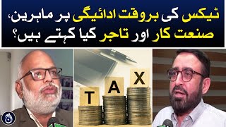What do experts, industrialists and businessmen say about timely payment of tax? - Aaj News