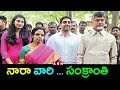 Nara Bhuvaneshwari Face to Face Over Sankranthi Celebrations
