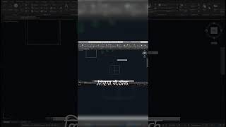 The Fastest AutoCAD Hack for Architects #autocad #yqarch #architecture