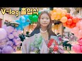 라임의 초등학교 졸업식 브이로그 Elementary school graduation vlog
