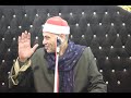 الأسطورة والكروان الشيخ احمد سالمان العشاء عزاء الحاجة سعاد عبدالكريم الجندي كفر ميت سراج 13 2 2023 الأسطورة والكروان الشيخ احمد سالمان العشاء عزاء الحاجة سعاد عبدالكريم الجندي كفر ميت سراج 13 2 2023
