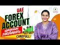 UAE forex account | BROKER rules | leverage restriction | Forex trading