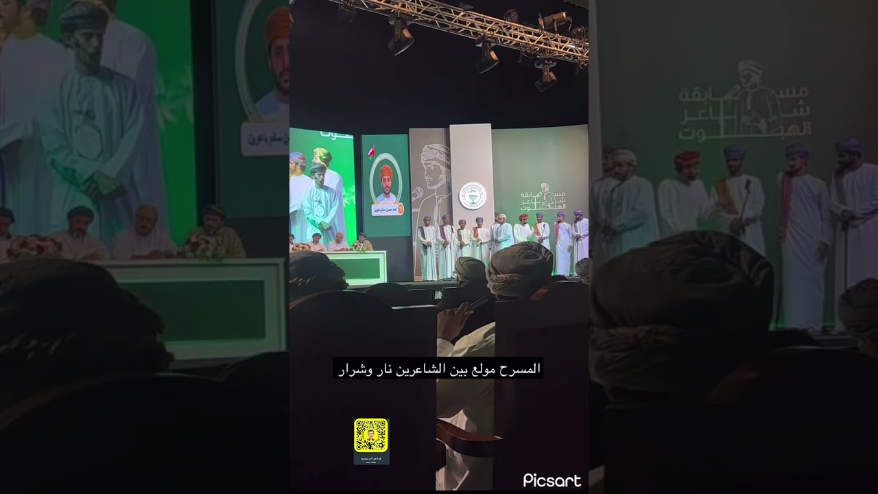 مرادات بين الشاعر أحمد محسن باعوين والشاعر سالم المعشني أبوعامر بمسابقة شاعر الهبوت بتاريخ 26/6/2024