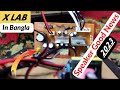 X lab Speaker M-208 Good News in Bangla 2023 | Created by Afjal Hossain