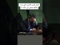 موسيقى حزينه مراد علمدار موسيقى حزينه مراد علمدار