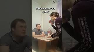 семейные приколы#приколы #смех