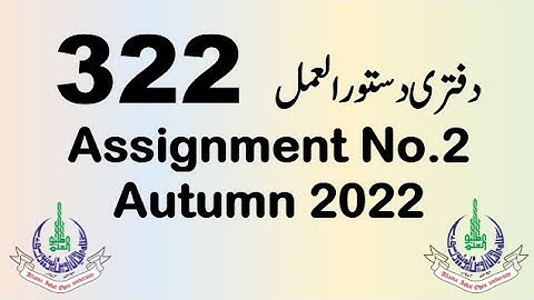 AIOU Code 322 Solved Assignment No.2 Autumn 2022