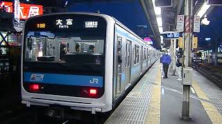 【京浜東北線】浦和電車区209系ウラ64編成　大宮行　神田に到着【根岸線】