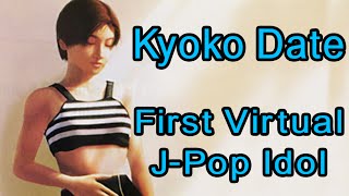 First virtual Japanese Pop Idol - Kyoko Date (1997)