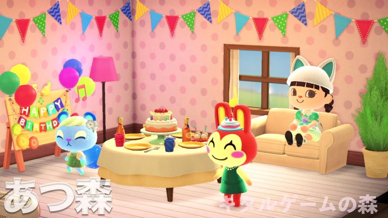 【あつ森ライブ配信】リリアンさんの誕生日【あつまれどうぶつの森】 - YouTube