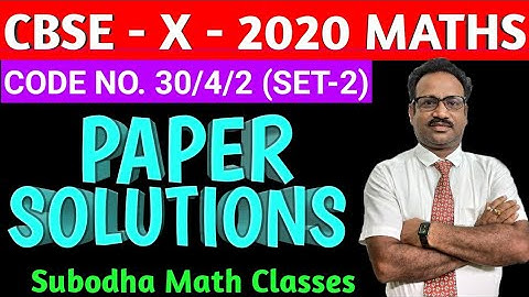CBSE | CLASS - X | 2020 | MATHEMATICS | STANDARD | 30/4/2 | PAPER SOLUTION by Subodha Math Classes.