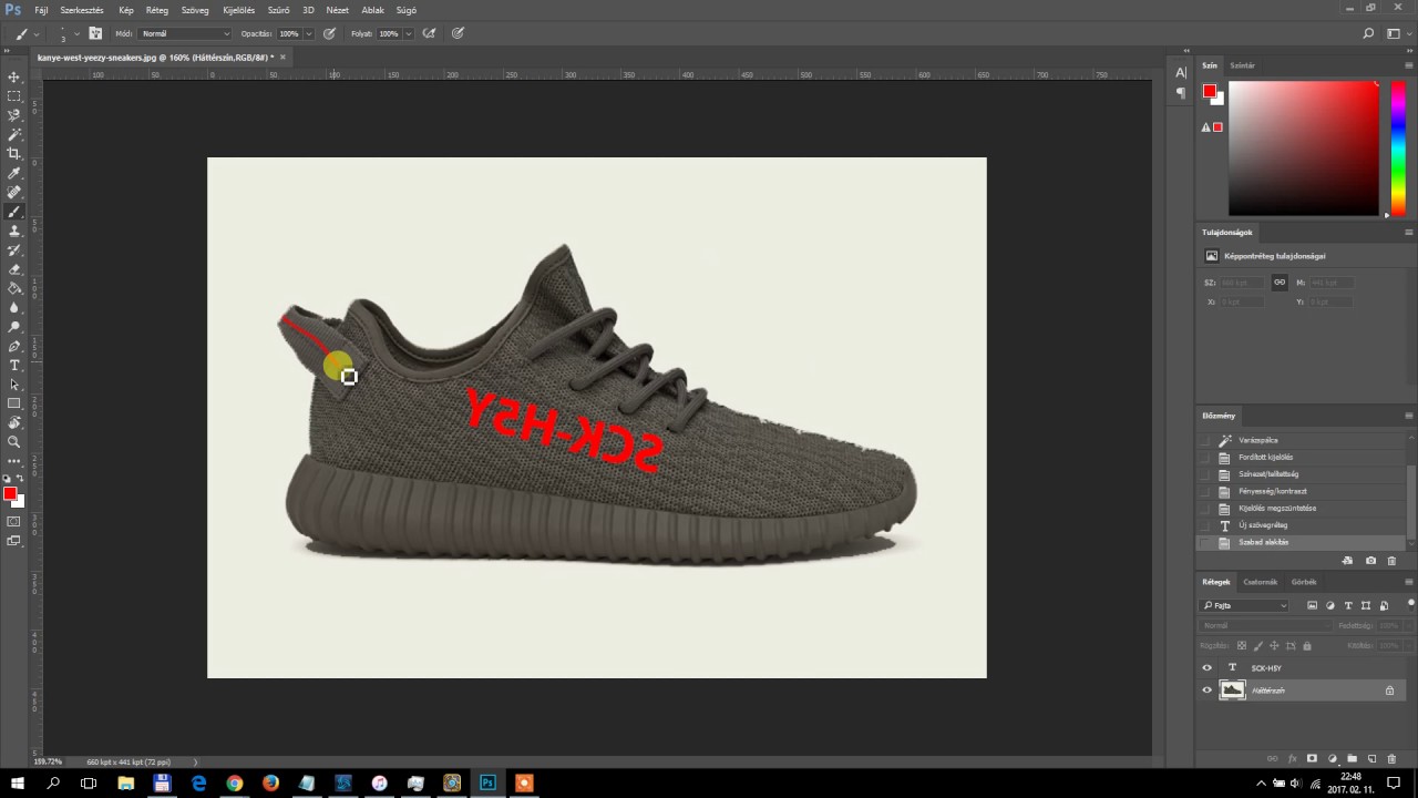 how are yeezys made