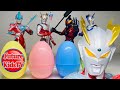 Ultraman Suprise Egg じおらまっくす ウルトラマン ＆ウルトラマンティガ(ウルトラ８兄弟) Future KidsTV