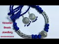 How to make german silver Victorian Beads Jewellery for beginners।। Jewellery making with metal ball