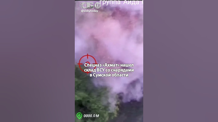 Рвануло знатно! Склад снарядов ВСУ взлетает на воздух у Курской границы!
