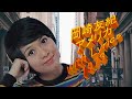 岡崎友紀 アメリカ with Lyrics