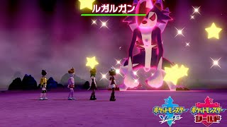 ポケモン剣盾 夢リザードン 色違いレイド ライブ配信 Mytubestock